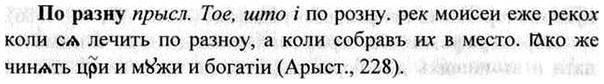 img/26/26-429_2342_По разну.jpg